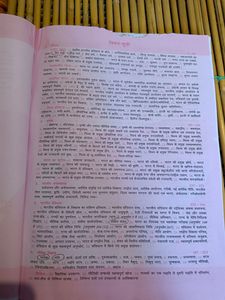 General Knowledge Book