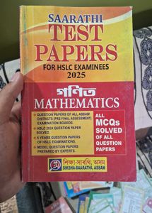 SEBA Board Saarathi Test Papers