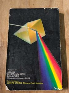 Physics Textbook - Second Year Pre-University