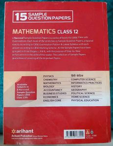 Class 12 Math Sample Papers