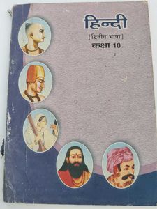 Hindi