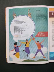 Chhaya , English Guide Book, Wbbse Board Class 10