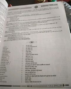 SSC ENGLISH BOOK MB Publication