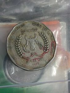 Agriexpo 95 Coin 2rs