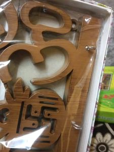 Wall Shree Om Frame Key Hangle