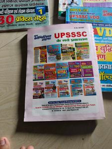 UPSSSC VDO Solved Paper And Practice Set