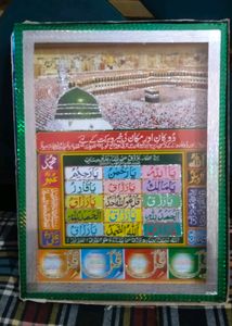 God Names Wall Decor  Seendri A4 Size