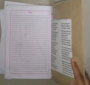 Sahitya Vaibhav Hindi Textbook 1st Puc Class 11