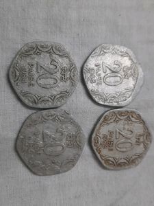 20 Paisa Old Coin