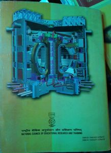 Textbook Of NCERT Syllabus Plus Two Physics Part 2