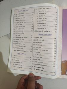 Beauty Book
