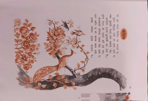 Class X Textbooks Hindi English