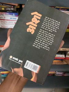 Main Mrityu Sikhata Hun Osho