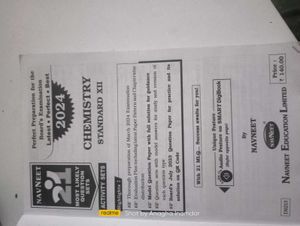 Std 12th Navneet Question Sets
