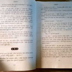 Jagyaseni Novel (Odia)