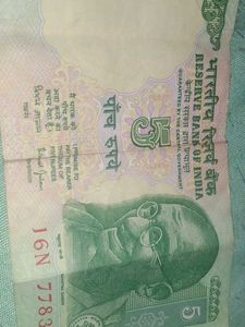 5 Rupees Cash Only One Left