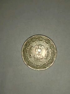 50 Paisa 1985 Coin  (very Rare)