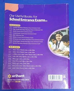 Arihant-Jawahar Navodaya Vidyalaya