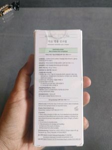 Mixsoon Sun Creme