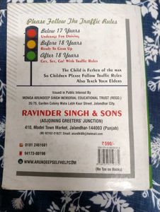 RD Sharma Math Solution