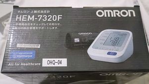 Omron upper arm blood pressure monitor