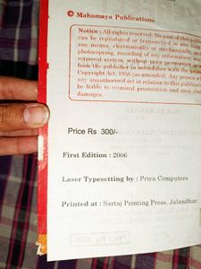 Advance Perfect Dictionary