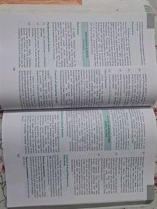 Community Health Nursing - K. Park