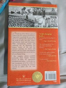 Autobiography of a Yogi by Paramahansa Yogananda
