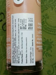 e.l.f. Halo Glow Filter (Shade- 1 Fair)