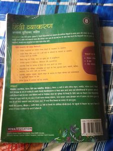 New Book Without Any Tear