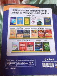 Delhi Police Head Constable Exam Book