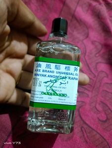 New AXE Brand Original Universal Oil From Dubai