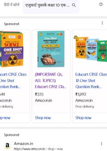 Educart Class 10 Books