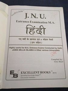 JNU Hindi Sahitya MA Entrance Exam Papers
