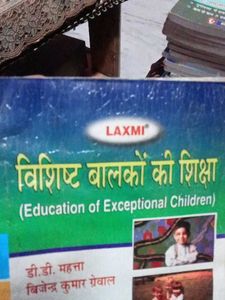 विशिष्ट बालकों की शिक्षा