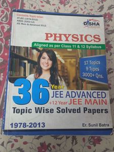 DISHA JEE BOOK 11TH AND 12TH