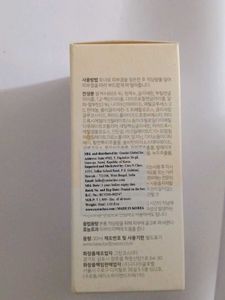 Beauty of Joseon Glow Deep Serum