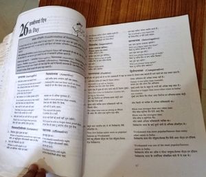 Speaking English Course
