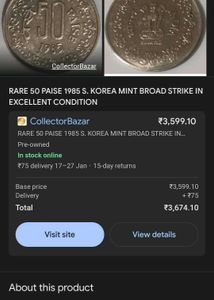 RARE 50 PAISE 1985 S. KOREA MINT BROAD STRIKE