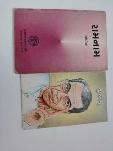 Book