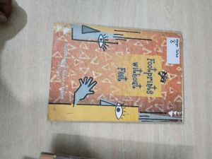 Class X Ncert Textbook Books