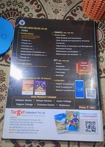 Hindi Digest For 12th