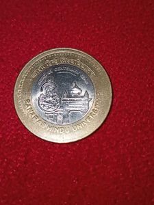 Banarasi Hindu University Unique 10 Rupee Coin