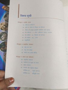 10th Class Ncrt Book Open School