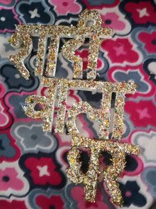 Wall Decor