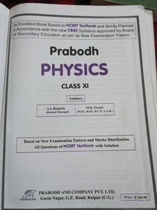 Prabodh Physics XI Textbook