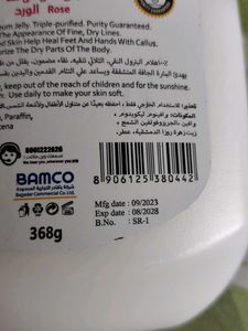 Shifa Petroleum Jelly