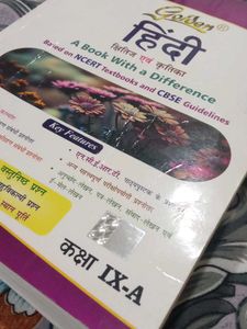 Golden Hindi Course-A Class 9 Guide