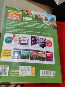 Samanya Adhyan 14000+