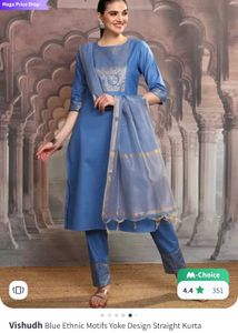 Kurta Set